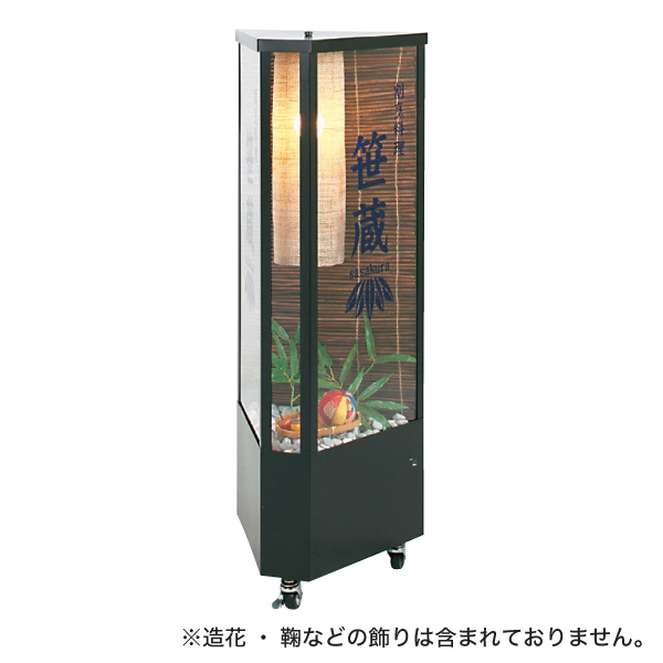 凪ー51 魁 さきがけ