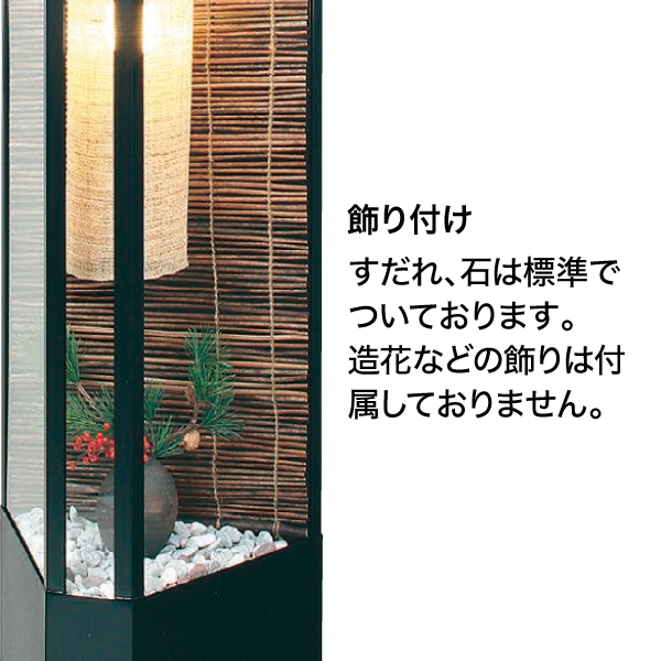 凪ー51 魁 さきがけ 2枚目
