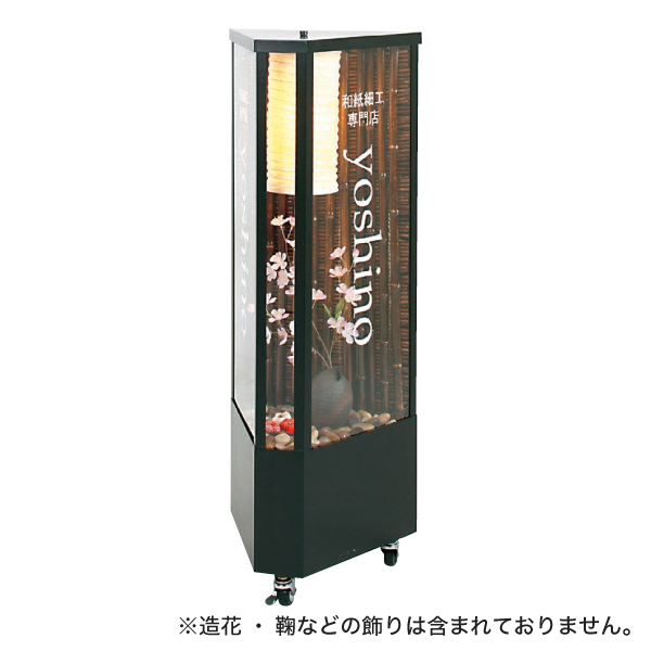 凪ー56 癒し いやし