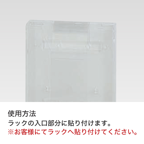 たわみ防止シート A4ラック専用 2枚目