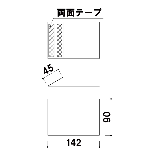 たわみ防止シート YR-300専用 2枚目