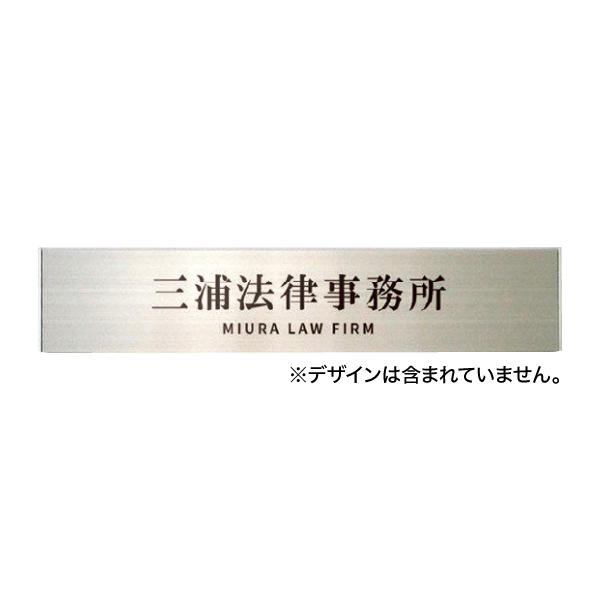 室名札 OS-57438-AA