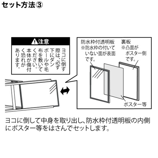 インフォメーションスタンド 2891 A3タテ シルバー 屋外 ポスタースタンド 案内板 5枚目