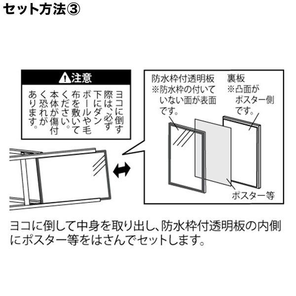 インフォメーションスタンド 2891 A3ヨコ シルバー 屋外 ポスタースタンド 案内板 5枚目