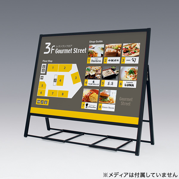 ポスタースタンド 2894 A0ヨコ ブラック 屋外 大型ポスター 2枚目