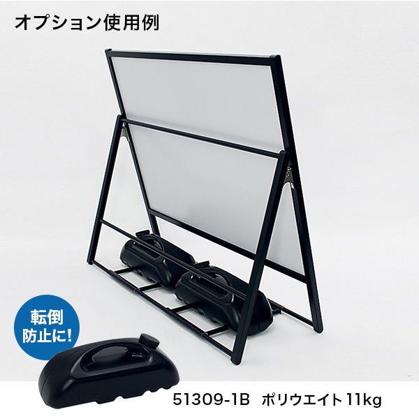 ポスタースタンド 2894 A0ヨコ ブラック 屋外 大型ポスター 8枚目