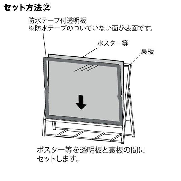 ポスタースタンド 2893 A0ヨコ シルバー 屋外 大型ポスター 4枚目