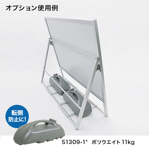 ポスタースタンド 2893 A0ヨコ シルバー 屋外 大型ポスター 8枚目