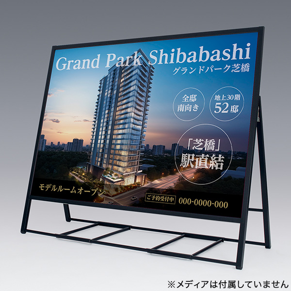 ポスタースタンド 2894 B0ヨコ ブラック 屋外 大型ポスター 2枚目
