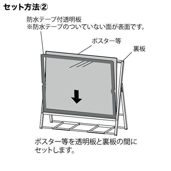 ポスタースタンド 2894 B0ヨコ ブラック 屋外 大型ポスター 4枚目