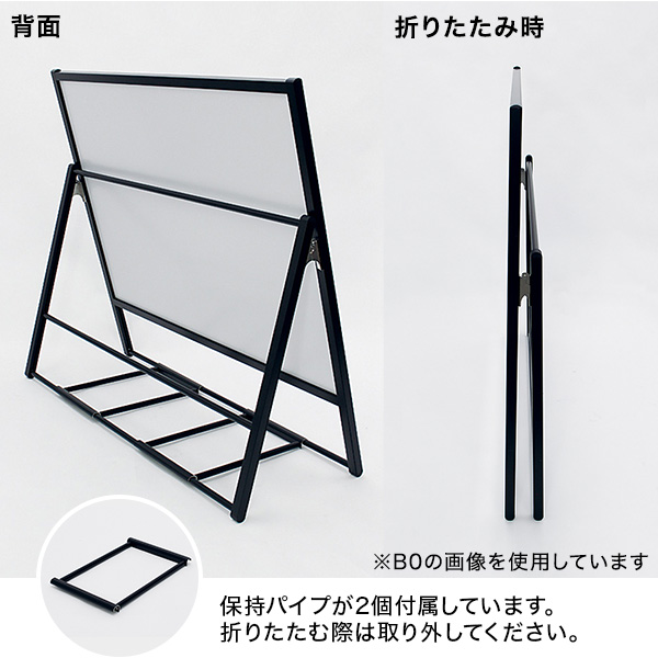 ポスタースタンド 2894 B0ヨコ ブラック 屋外 大型ポスター 7枚目