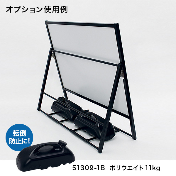 ポスタースタンド 2894 B0ヨコ ブラック 屋外 大型ポスター 8枚目
