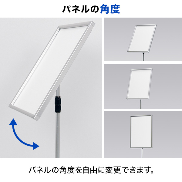 サインスタンド 2839 A3 シルバー 屋内 案内板 ｜ 商品紹介 ｜ 株式
