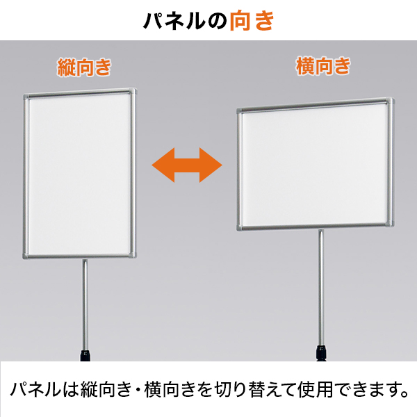 サインスタンド 2839 A3 シルバー 屋内 案内板 ｜ 商品紹介 ｜ 株式