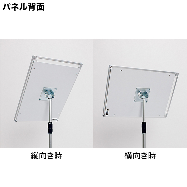 サインスタンド 2839 A3 シルバー 屋内 案内板 ｜ 商品紹介 ｜ 株式
