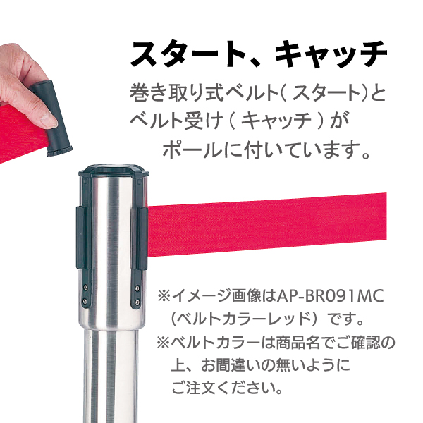 ベルトパーティション スタッキングタイプA P-BR281MC（MR） ベルトイエロー 4枚目