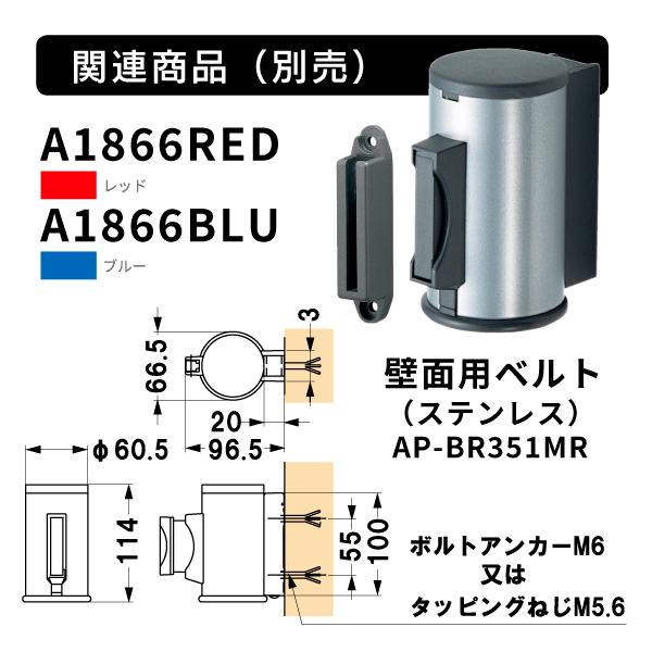 ベルトパーティション スタッキングタイプA P-BR281MC（MR） ベルトイエロー 9枚目