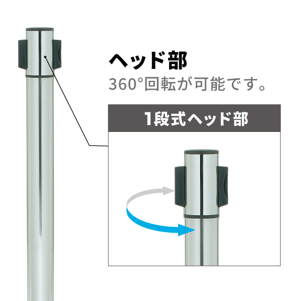 ベルトパーティション 丸ベースタイプ AP-BR091MC(MR) ベルトイエロー 5枚目