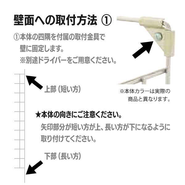 ウォールラック PRW-101S A410段レッド 4枚目