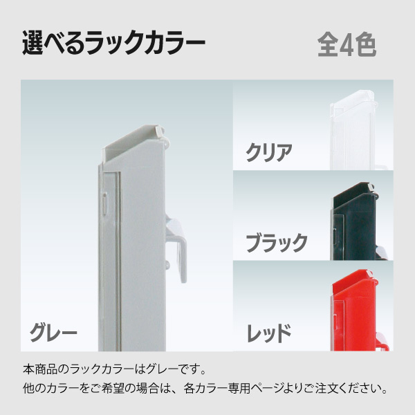 ウォールラック PRW-051S A4判1列5段 グレー カタログラック　スタンド看板　カタログスタンド・マガジンラック 3枚目