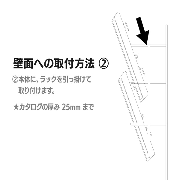 ウォールラック PRW-051S A4判1列5段 クリア カタログラック 5枚目