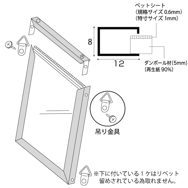 ベストパネル  B3  ゴールド 4枚目