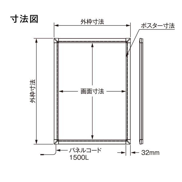 PGライトLEDスリム32S B2 ホワイト 壁付　店舗用品　b2サイズ　b2フレーム 8枚目