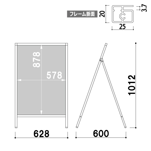 スタンド看板 AS-1690 (片面) 2枚目