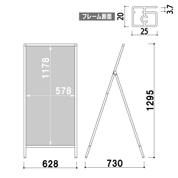 スタンド看板 AS-6120 (片面) 2枚目