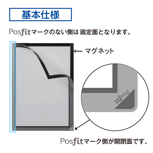 Posfit  ポスフィット A2 2枚目