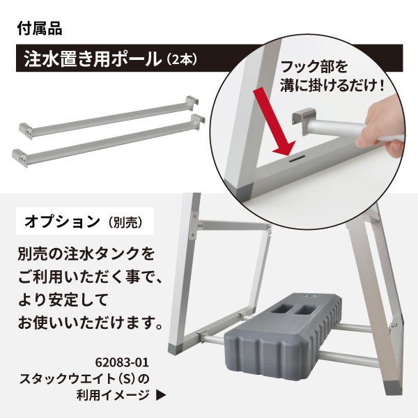 アルネクストサインスタンドA 600×900・1200 両面シルバー 6枚目