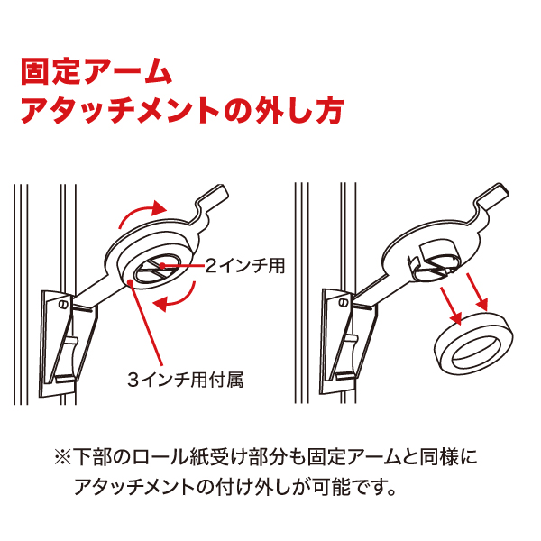 スマートロールストッカー Ver2 ロール紙ストッカー 保管 移動 収納 省スペース 10枚目