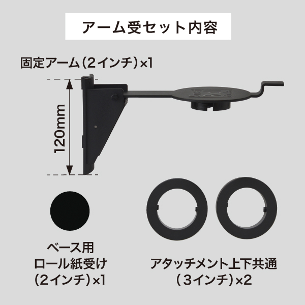 スマートロールストッカーVer2用アーム受パーツ 2枚目