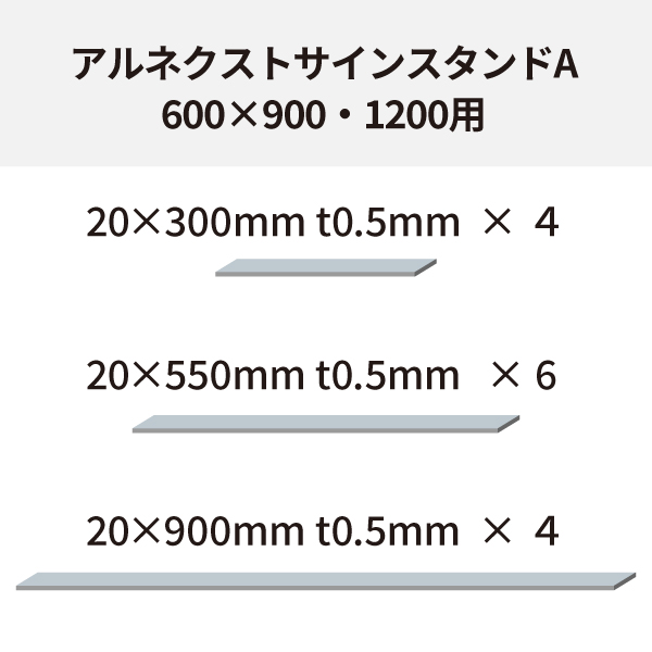 アルネクストA用スチ－ル板600×1200 2枚目