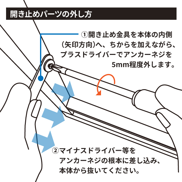 アルネクストA用開き止め用金具2ケ入 5枚目