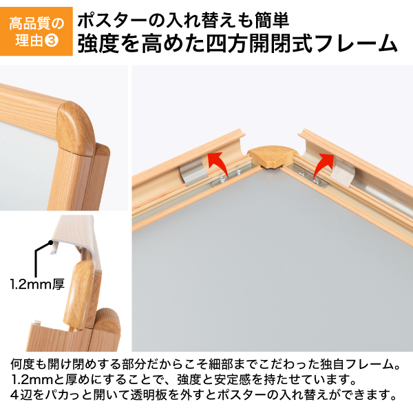 グリップA A1 片面 木目調 4枚目