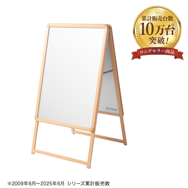 グリップA A1 両面 木目調