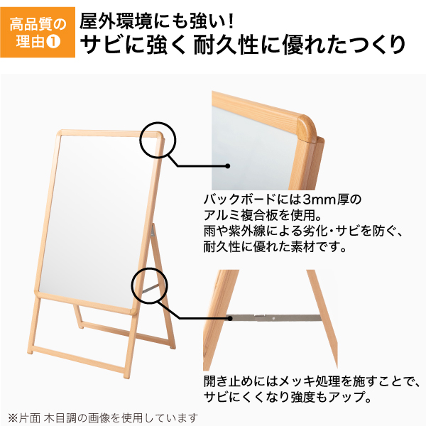 グリップA A1 両面 木目調 2枚目