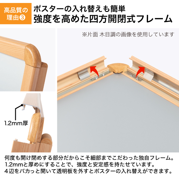 グリップA A1 両面 木目調 4枚目
