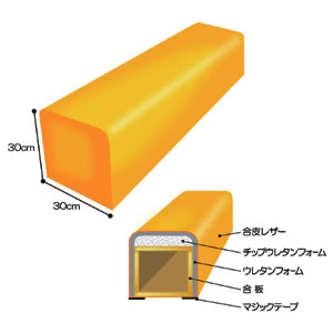 クッションベンチ  オレンジ