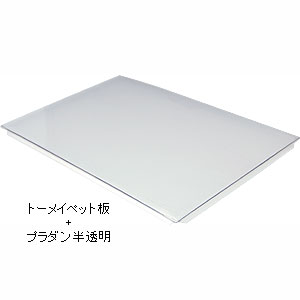 ユニ・ジョイン/ハメコミ板 UJ-D 900×150