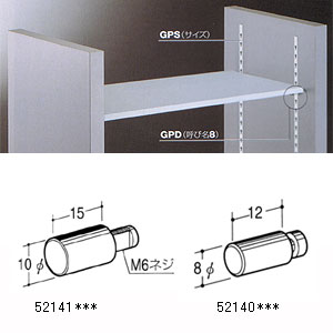 GPダボ GPD アルミシルバー