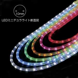 LEDミニデュラライト10mm  ピンク