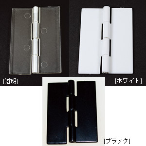 プラヒンジ Sサイズ 30×20 白 店舗用品 スカルプス