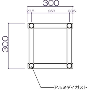 300角クランプ式アルミトラス L1200