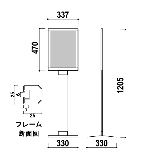 プリントメディアスタンド PM-3TS A3タテ 2枚目