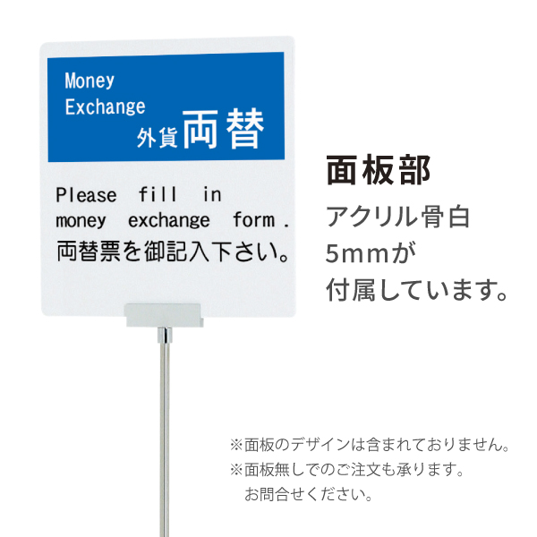 ポールサイン PPI-30 ブラック 3枚目