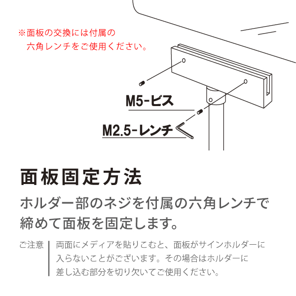 ポールサイン PPI-30 ホワイト 5枚目