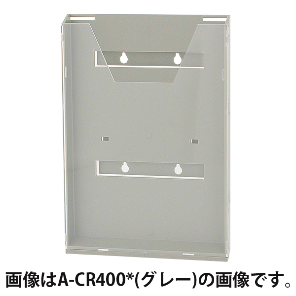 リーフレットラック CR-400 レッド A4判用