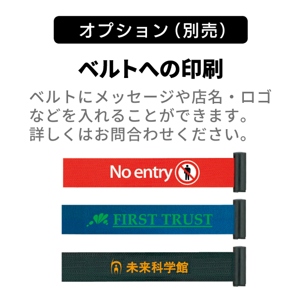 ジョイントパーテーション ベルト黒 TR-900 5枚目